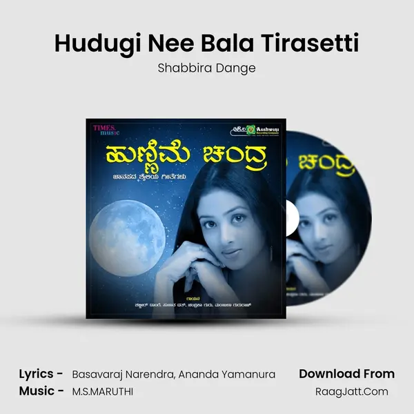 Hudugi Nee Bala Tirasetti MP3 Song by Shabbira Dange Cover