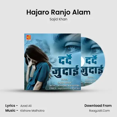 Hajaro Ranjo Alam MP3 Song by Sajid Khan Cover