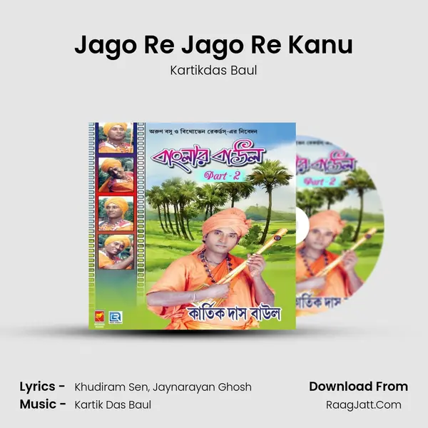 Jago Re Jago Re Kanu Cover