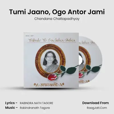 Tumi Jaano, Ogo Antor Jami MP3 Song by Chandana Chattapadhyay Cover