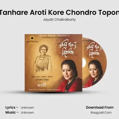 Tanhare Aroti Kore Chondro Topon MP3 Song by Jayati Chakraborty Cover