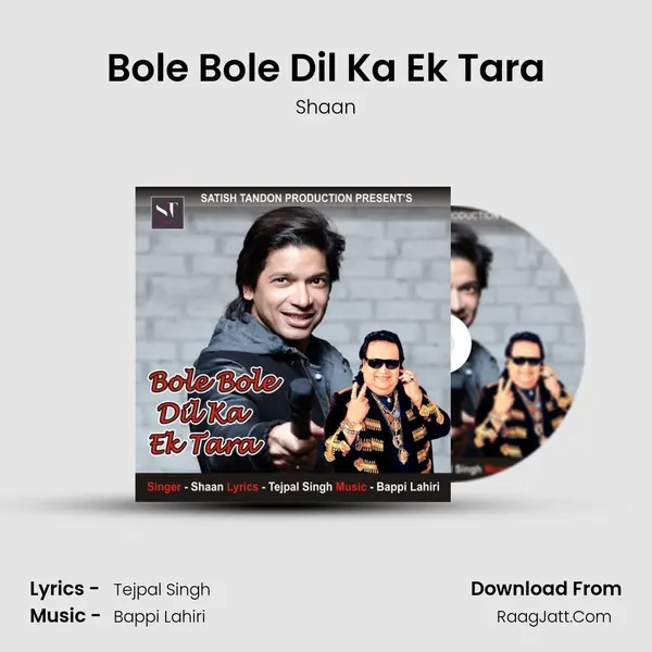 Bole Bole Dil Ka Ek Tara mp3 song