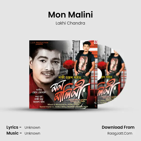 Mon Malini MP3 Song by Lakhi Chandra Cover