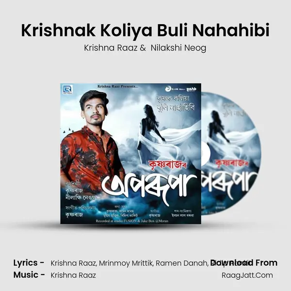 Krishnak Koliya Buli Nahahibi MP3 Song by Krishna Raaz Cover
