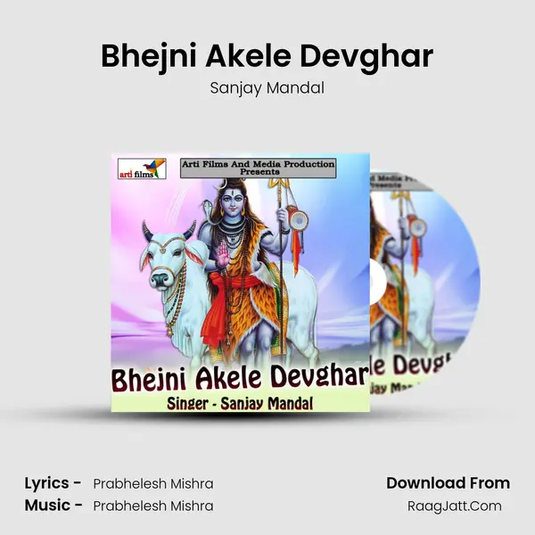 Bhejni Akele Devghar MP3 Song by Sanjay Mandal Cover
