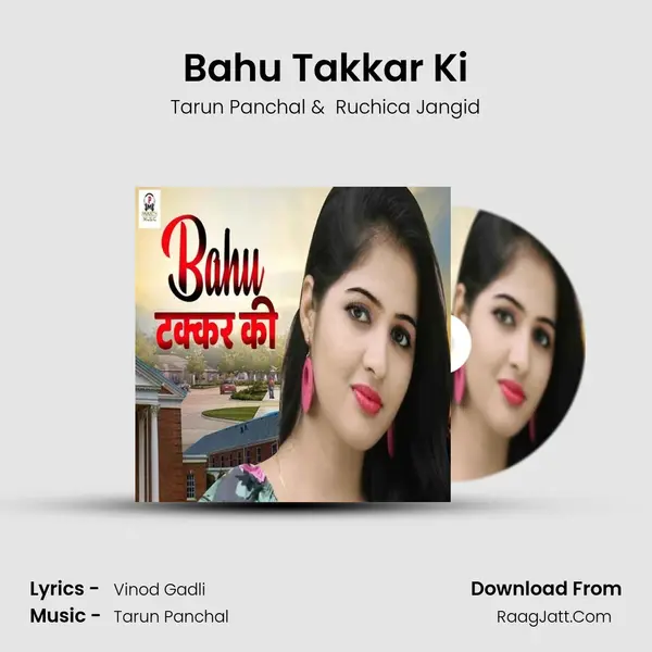 Bahu Takkar Ki mp3 song
