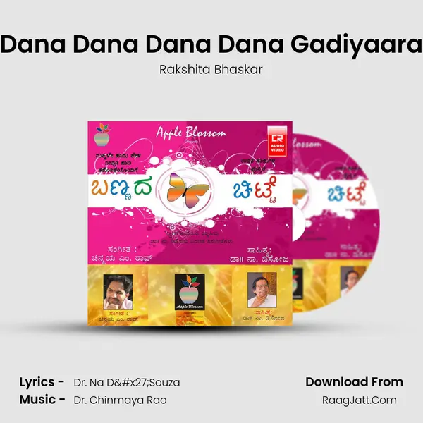 Dana Dana Dana Dana Gadiyaara mp3 song