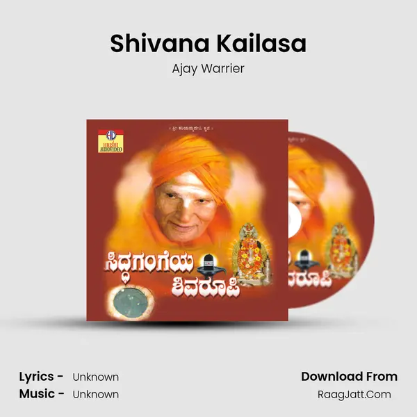 Shivana Kailasa MP3 Song by Ajay Warrier Cover