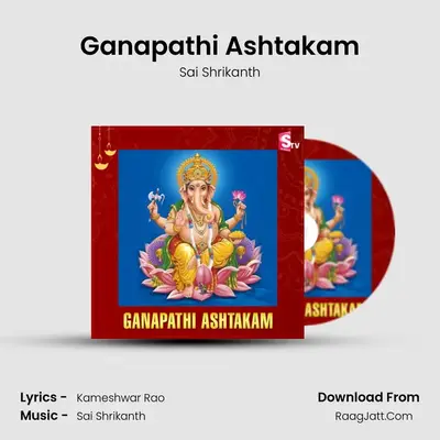 Ganapathi Ashtakam - Sai Shrikanth