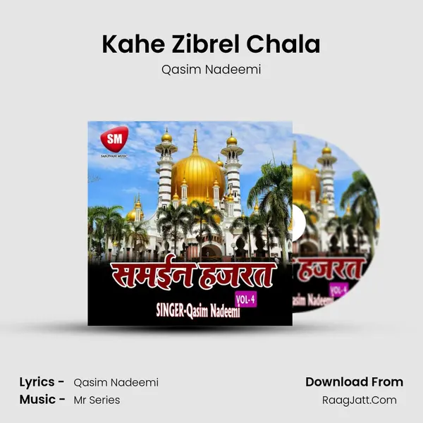 Kahe Zibrel Chala mp3 song