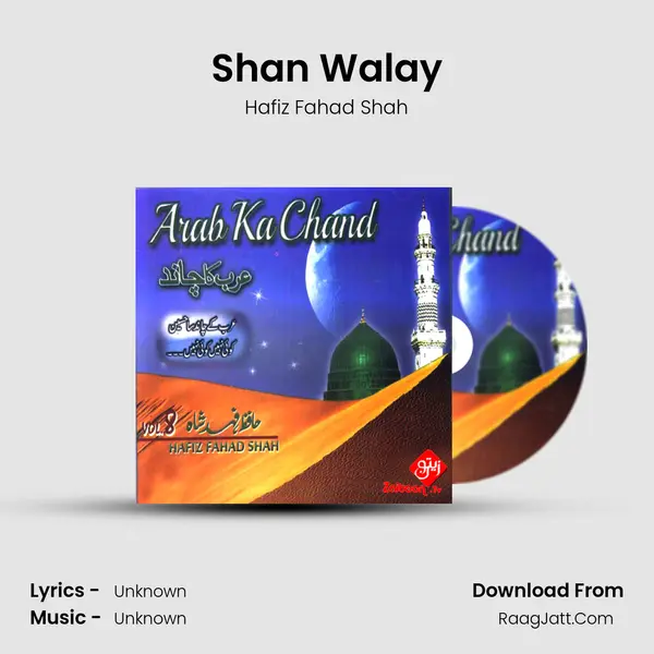 Shan Walay MP3 Song by Hafiz Fahad Shah Cover