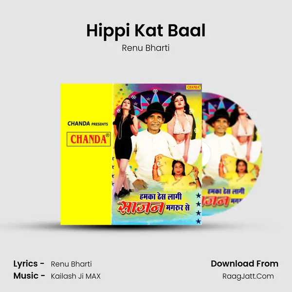 Hippi Kat Baal MP3 Song by Renu Bharti Cover