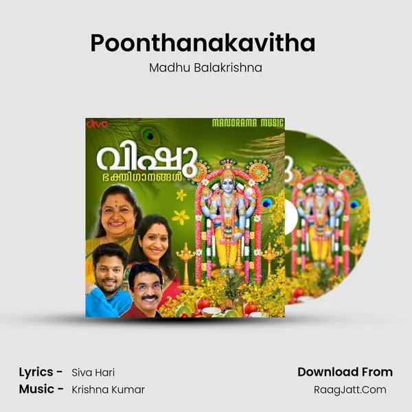 Poonthanakavitha (From - Krishnanjanam) mp3 song