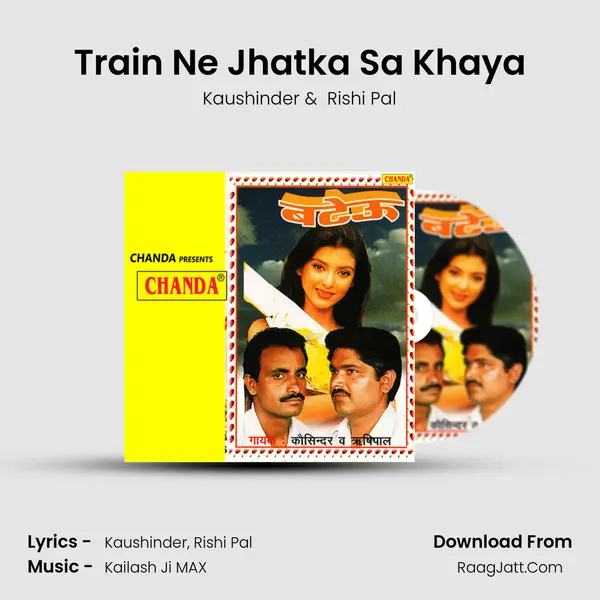 Train Ne Jhatka Sa Khaya mp3 song