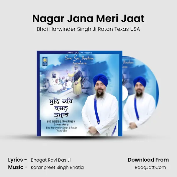 Nagar Jana Meri Jaat mp3 song