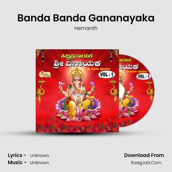 Banda Banda Gananayaka MP3 Song by Hemanth Cover