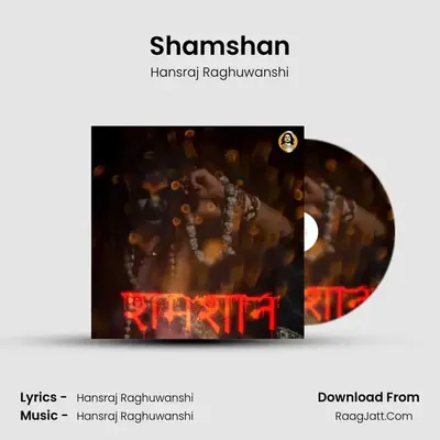 Shamshan MP3 Song by Hansraj Raghuwanshi Cover