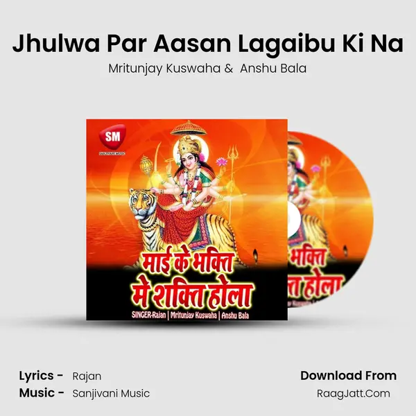 Jhulwa Par Aasan Lagaibu Ki Na MP3 Song by Mritunjay Kuswaha Cover