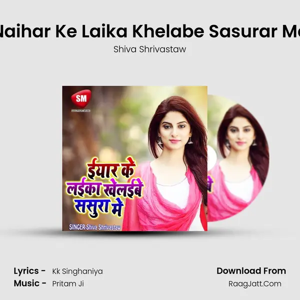 Naihar Ke Laika Khelabe Sasurar Me MP3 Song by Shiva Shrivastaw Cover
