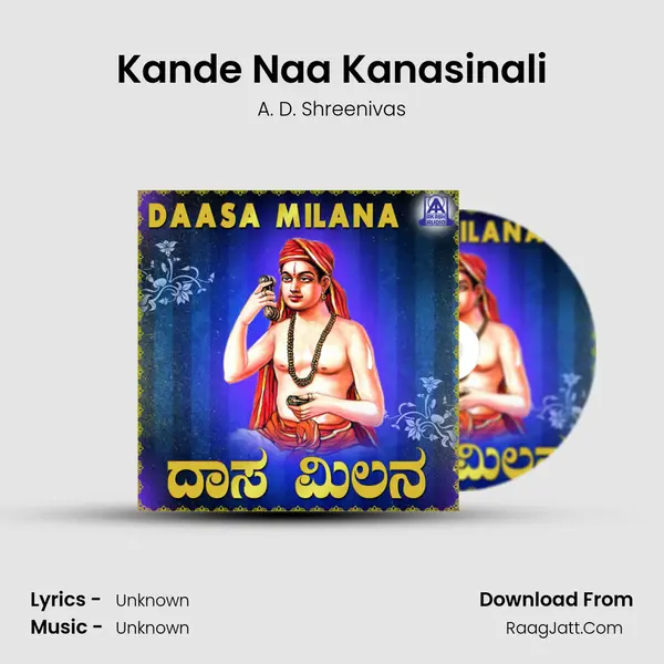 Kande Naa Kanasinali MP3 Song by A. D. Shreenivas Cover