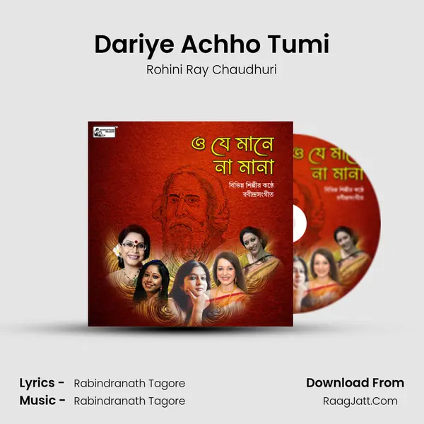 Dariye Achho Tumi MP3 Song by Rohini Ray Chaudhuri Cover