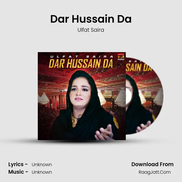 Dar Hussain Da MP3 Song by Ulfat Saira Cover