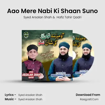 Aao Mere Nabi Ki Shaan Suno - Syed Arsalan Shah