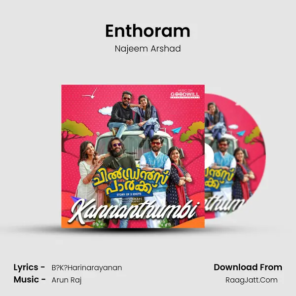 Enthoram MP3 Song by Najeem Arshad Cover