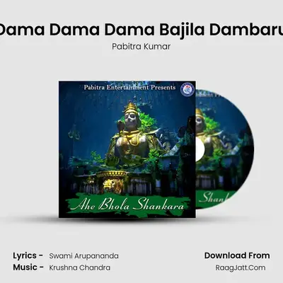 Dama Dama Dama Bajila Dambaru mp3 song