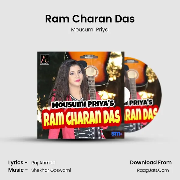 Ram Charan Das MP3 Song by Mousumi Priya Cover