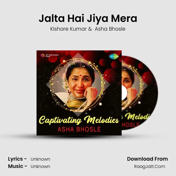 Jalta Hai Jiya Mera Cover