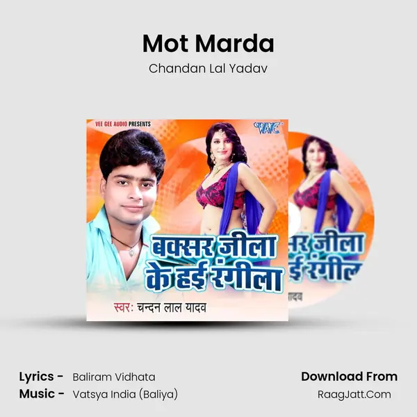 Mot Marda MP3 Song by Chandan Lal Yadav Cover