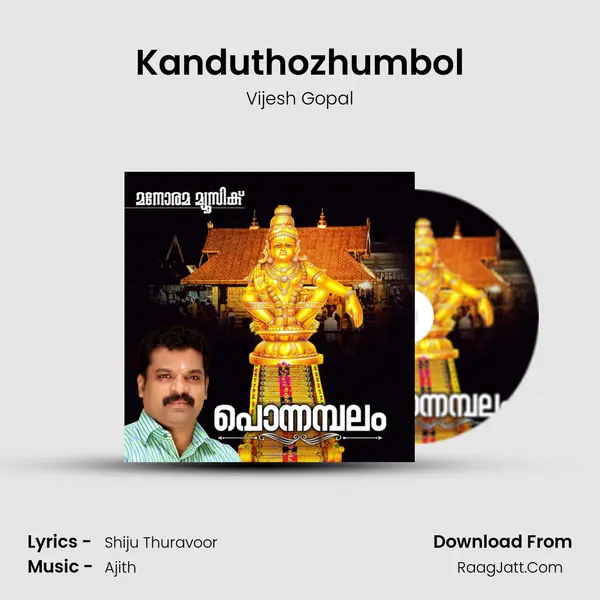 Kanduthozhumbol mp3 song