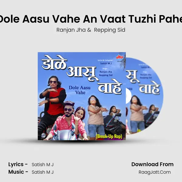 Dole Aasu Vahe - Ranjan Jha