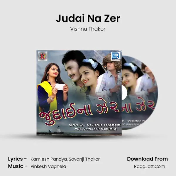 Judai Na Zer - Vishnu Thakor