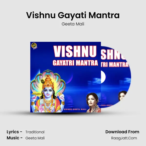 Vishnu Gayati Mantra mp3 song