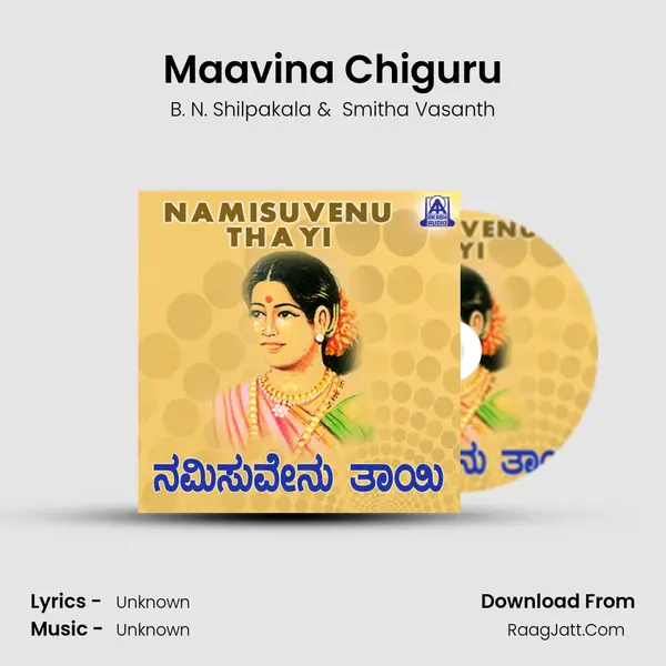 Maavina Chiguru MP3 Song by B. N. Shilpakala Cover