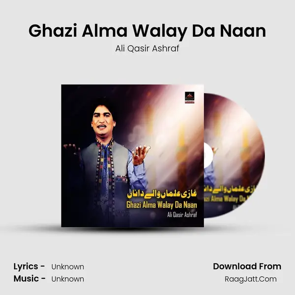 Ghazi Alma Walay Da Naan MP3 Song by Ali Qasir Ashraf Cover