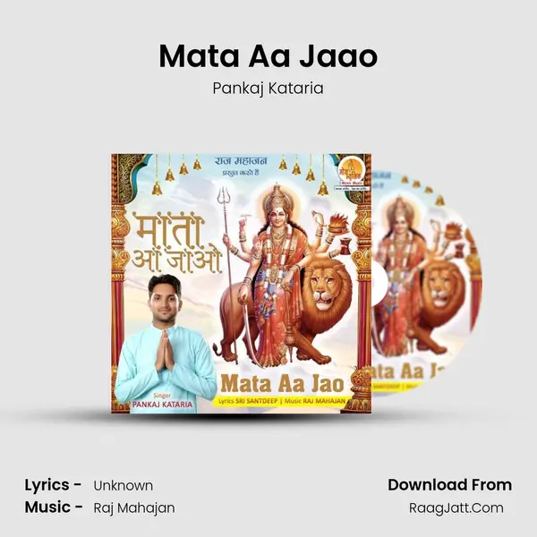 Mata Aa Jaao mp3 song
