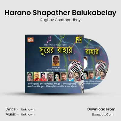 Harano Shapather Balukabelay MP3 Song by Raghav Chattopadhay Cover