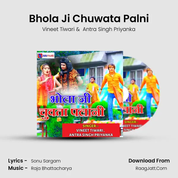 Bhola Ji Chuwata Palni MP3 Song by Vineet Tiwari Cover