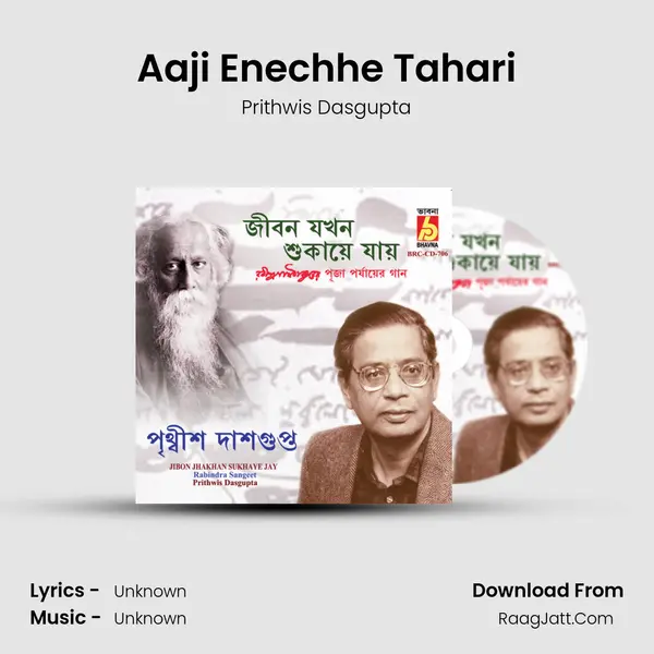 Aaji Enechhe Tahari MP3 Song by Prithwis Dasgupta Cover