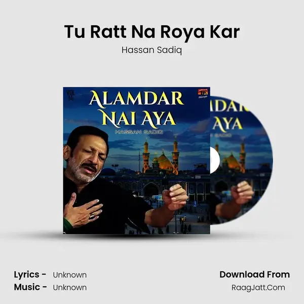 Tu Ratt Na Roya Kar MP3 Song by Hassan Sadiq Cover