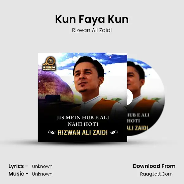 Kun Faya Kun MP3 Song by Rizwan Ali Zaidi Cover