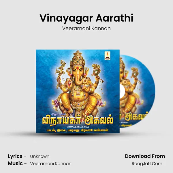 Vinayagar Aarathi MP3 Song by Veeramani Kannan Cover