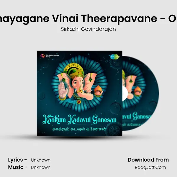 Vinayagane Vinai Theerapavane - O . V MP3 Song by Sirkazhi Govindarajan Cover