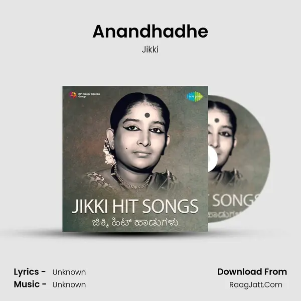 Anandhadhe Cover