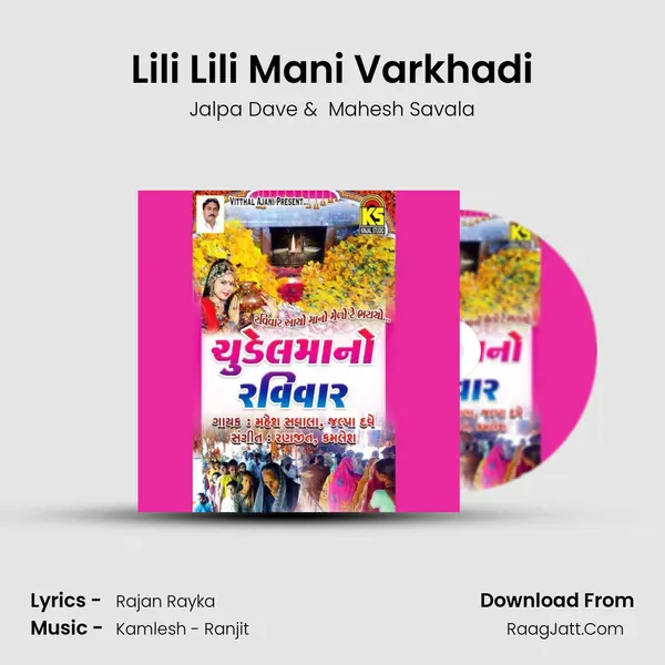 Lili Lili Mani Varkhadi MP3 Song by Jalpa Dave Cover