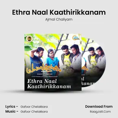 Ethra Naal Kaathirikkanam MP3 Song by Ajmal Chaliyam Cover