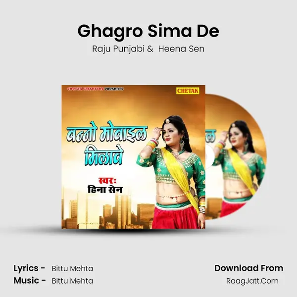Ghagro Sima De MP3 Song by Raju Punjabi Cover